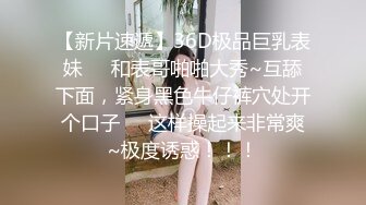 极品娇小身材小美女