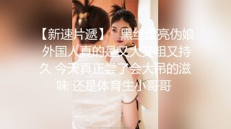 潜入办公楼近距离偷拍单位的女同事 鲍鱼近在眼前伸手可摸