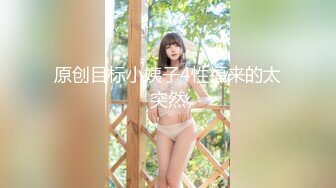 (HD1080P)(エレ)(fc2993004)豪邸に住む美女のお宅に再び突撃 テレワークで疼く股間に、太くて固いメンズのチンポをプレゼント (1)