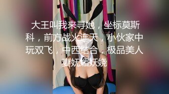 ✨韩国富二代包养白净母狗萝莉「little_le_nni」BDSM后庭开发日记 束缚鞭打虐阴虐肛滴蜡【第二弹】