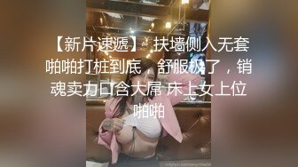 风骚的小少妇让大哥在床上疯狂蹂躏，露脸跟小哥69舔逼