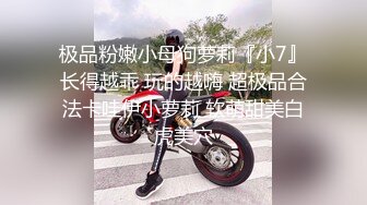 【新速片遞】   私房十二月最新流出大学城附近女厕 全景后拍又名❤️ 针织厂女厕偷拍