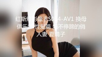 魔鬼小妖精TS路诗曼  抖动的妖棒，谁想过来舔舔吸取妖液？