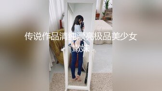 白嫩老婆想3p，评论区挑一个幸运单男