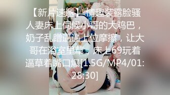   初恋般的纯爱小美女你的前女友12.09 超美神仙颜值情趣黑丝无套骑乘 极品美乳 让人都不舍得操了