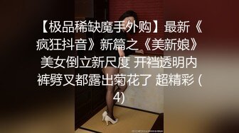  情侣间的爱情就是甜蜜，护士女友，干柴烈火，后入舌吻，经典姿势，无套艹得开开心心！