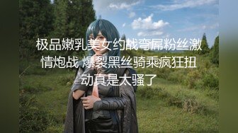 南韓水蛇腰白虎少女｜Ladylinn｜性愛合輯Ⅰ 12V