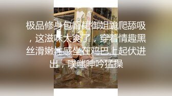 STP30598 探花李寻欢下海拍黄片 性感丰满的班主任以身授课被大屌草到出白浆娇喘呻吟 - 性感女神师师 VIP0600