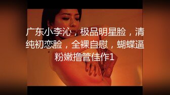 御姐尤物 【婉儿的诱惑】白皙肥圆黑丝美臀~站立劈叉自慰流浆【75V】 (36)