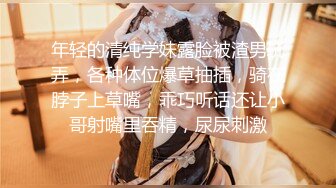 【新片速遞】 亲姐妹··超级骚气，血浓于水一起下海赚钱❤️姐姐吸妹妹奶头，妹妹玩弄姐姐淫穴，放声娇喘！