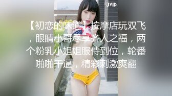  步宾探花约了个颜值不错肉肉身材肥逼妹子啪啪，特写按头交抬腿抽插上位骑坐猛操