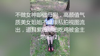 《反差女神☀️泄密》爆炸伤害！前女团成员盛世容颜极品模特chung最新私拍~名宿海滩拍拍写真喝点酒烤点肉完事进屋干一炮 (2)