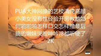 麻豆传媒 MDX-0237-1 私宅舒压堂 主妇的性解放 苏语棠