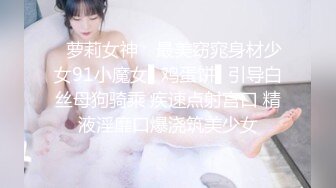 ~千金小姐~高颜值女神~软软baby吖~，各种骚话加持自慰，高潮连续来了几波，喷水过瘾！