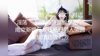 《重磅✿炸弹网红✿精品》推特惊艳宝藏女孩，极品长腿天然白虎美少女【小青茗】最新私拍 逼脸同框定制2部