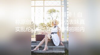 “你比我老公大多了，爽死了”肥臀少妇微露脸约炮，女仆黑丝被爆操