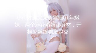 约炮遇到大学校花用J8征服她