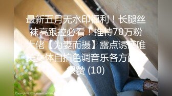 麻豆传媒 兔子先生监制 TZ107 痴汉尾行之