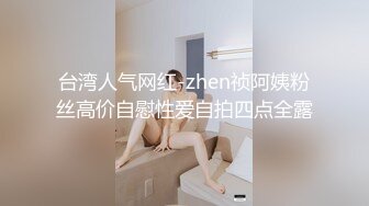  带着眼镜巨乳妹子居家自慰，掰开骚穴给狼友们看看寥寥骚