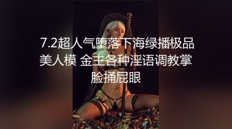 高档餐厅女厕❤️连拍多位年轻美女们的极品小嫩鲍 (1)