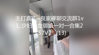 认证自拍达人第二部老公刚出差就喊我在她家狠狠草