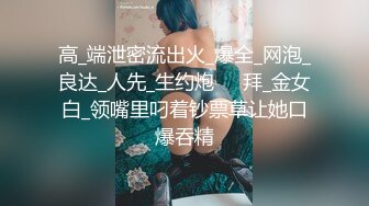 核弹泄密流出 老色批大神手机记录多次迷奸大三苗条女友 瘫软娇躯轮为玩物 任意玩弄后庭 骚穴 口爆 凸激敏感阴蒂