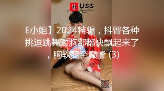 互换女友绿帽男友的复仇-尤莉