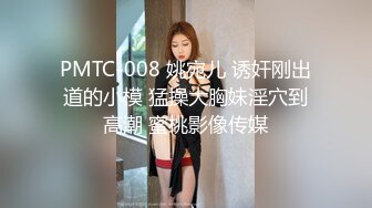 苏州富二代阔少豪宅狂插带口罩卖淫女干得太猛妹子受不了急速呻吟