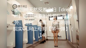 《顶级震撼✿超淫现场》多男女群P盛宴肏出新高度人体蜈蚣！极品身材反差淫趴女神【可爱的米亚】最新订阅，堪比岛国疯狂多人乱交