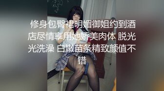 鸟洞的故事——芊芊细手为你揉捏，还有虎狼之势猛吞精液-