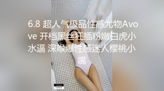 校花级纯纯小美女苗条嫩嫩肉体让人很鸡动