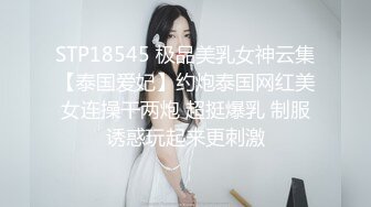 盜錄豪乳反差眼鏡妹酒店穿JK制服乳交無套激戰連幹數炮／淫蕩少婦開房黑絲情趣裝肛塞各種體位激烈啪啪等 22V