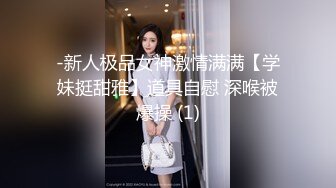 STP18194 高颜值黑色外套大奶妹子加钟第二炮，近距离特写口交翘起屁股摸逼后入猛操