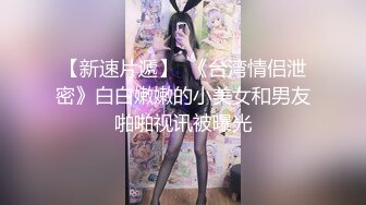 10/19最新 小嫩逼享受几哥的各种抽插无套草逼又草嘴轮番轰炸VIP1196