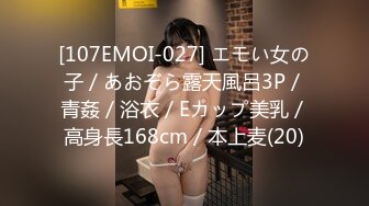 FC2PPV 1425094 【妊娠9ヵ月×妊婦中出し】21歳デキ婚妊婦とフタリっきりのハメ撮り体験 [有]