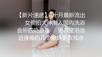 【全網首發】【稀缺資源】【極品女奴