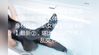 0518寻夫妻交友，单男勿扰