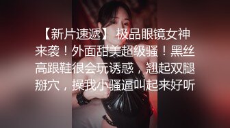 【新片速遞】 爱健身的美少女 啊啊 好深 被多姿势无套输出 小贫乳 多毛穴 对话清晰 