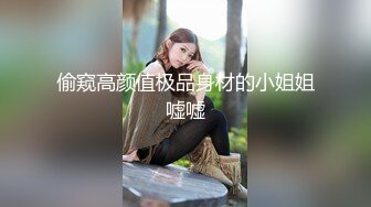 皇家华人出品 HJ-082 强奸董事长的美女秘书