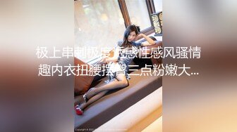 糖心出品 美女空姐下班酒吧买醉 穿上黑丝制服找单男寻欢 干粉红的小嫩B