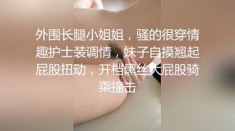 STP25848 ?萝莉女神? 最新天花板萝莉女友▌粉色情人▌私人宠物之圈养萝莉 尾巴肛塞白虎嫩鲍 爆肏内射特写淫靡蜜壶[