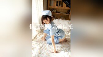 童颜巨乳小毒甜怀孕后复出 【43V】 (18)