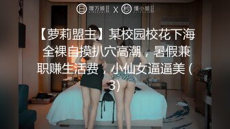 淫荡女团黑丝情趣骚逼两个一起给小哥口交大鸡巴玩弄，完美身材多体位蹂躏爆草抽插，浪叫呻吟不止精彩刺激