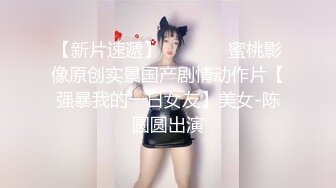 国产CD系列伪娘『曦曦』最新JK裙户外震动棒按摩透着黑丝射出