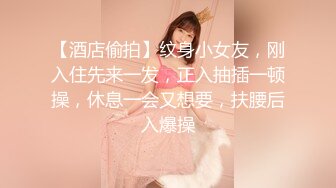 【新速片遞】  写字楼女厕偷拍高跟红唇美女❤️镂空小内很性感