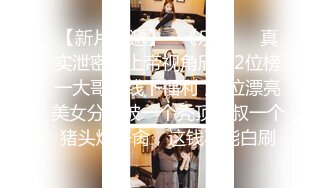 【窈窕❤️白皙尤物】桃乃沐香奈✨ 极品推特校花级女神 黑丝淫欲猫女郎 超主动淫技挑逗硬爆 美妙酮体