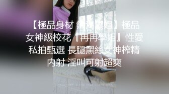 最新厕拍9月流出 女牛人跟进厕所同步偷拍 各式少妇 打工妹 白领都有