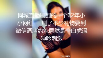 STP27065 G奶顶级美乳小姐姐 ！完美身材腰细胸大 ！镜子前展示 ，翘起屁股小露逼逼 ，着身材太爆炸了 VIP0600