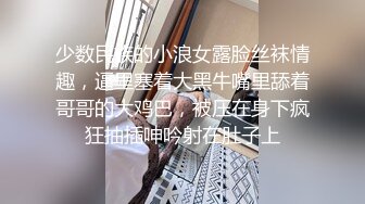 女儿不在家，被女儿的男友强行内射发情的女友的母亲 真崎理惠子