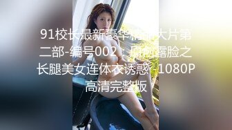 《极品CP魔手外购》坑神潜入某单位女厕实拍超多漂亮小姐姐方便，前后位逼脸同框，各种性感诱人毛毛逼 (20)